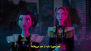 انیمیشن شکارچیان شیاطین کیپاپ (Kpop Demon Hunters) با زیرنویس فارسی چسبیده