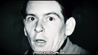 محتویات داخل این سوراخ انقدر وحشتناک بود که قوانین کشور هارو عوض کرد!❌