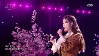 اجرای آیو/Lilac by iu