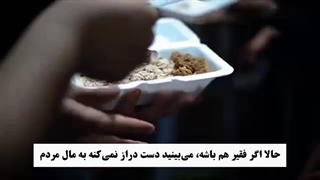 شبهه؛ آیا به جای مجالس روضه محرم به فقرا کمک کنیم؟