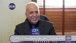 آقای ترامپ! چینیها قبل از شما هم از ما نفت میخریدند