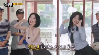 تریلر برنامه Running Man’ با حضور آهیون و آسا