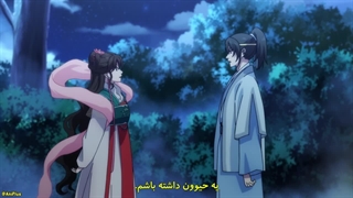 انیمه Xian Chong همراه جاودانه قسمت 4 بازیرنویس چسپیده