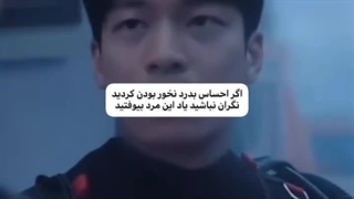 اگه یه روز احساس بدرد نخور بودن کردین میتونید یاد این بزرگوار بیفتید