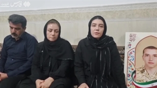 سخنان خانواده شهید تهاجم رژِیم صهیونیستی امیرحسین قاسمی - ارتش
