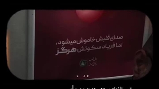 و کسی که وطن ندارد ،در تمام جنگ ها گلوله میخورد
