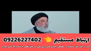 چربی خون: نگاهی علمی با دکتر ضیایی – راهکارهای نوین برای سلامت قلب شما