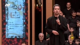 شعرخوانی دلنشین نجم الدین شریعتی آر اف فرکشنال