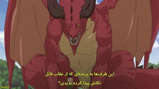 انیمه جادوگر آب فسمت 1 زیرنویس فارسی