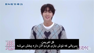 JG massage for replay the flower of evil in Japan