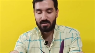 شناخت انگل گیاهی سس