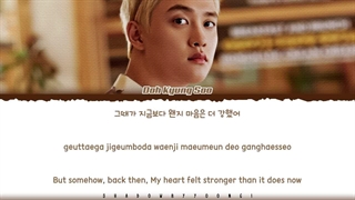 ویدئو لیریک دومین آهنگ از اولین فول آلبوم دی او به اسم ?Do you remember